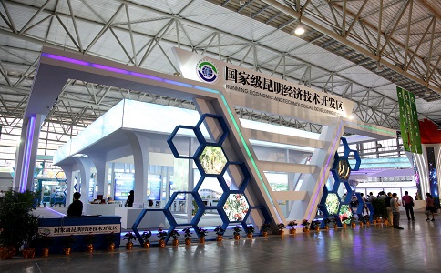 經開區中國生物產業大會